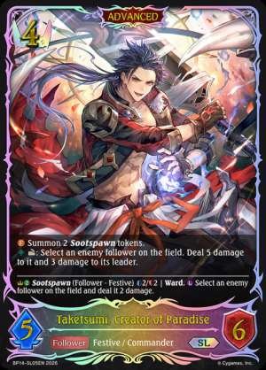 Taketsumi, Creator of Paradise