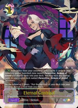 Eternal Contract