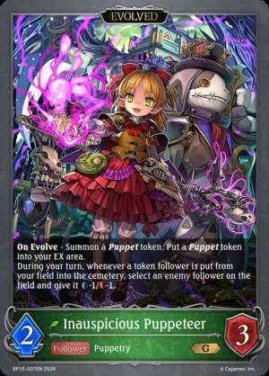 Inauspicious Puppeteer