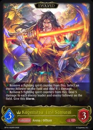 Kagemitsu, Lost Samurai