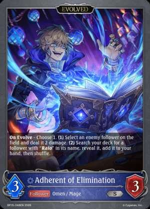 Adherent of Elimination