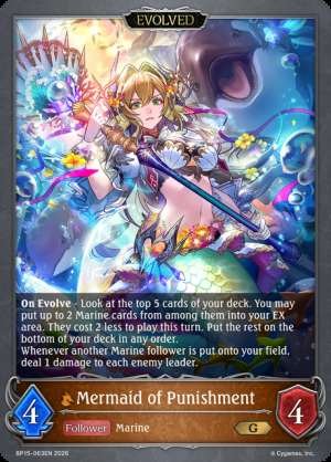 Mermaid of Punishment