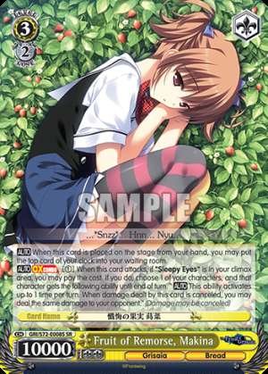 Fruit of Remorse, Makina
