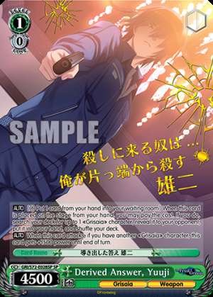 Derived Answer, Yuuji