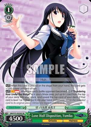Lone Wolf Disposition, Yumiko