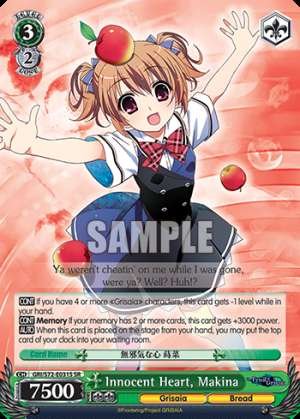 Innocent Heart, Makina