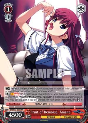 Fruit of Remorse, Amane