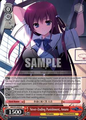 Never-Ending Punishment, Amane