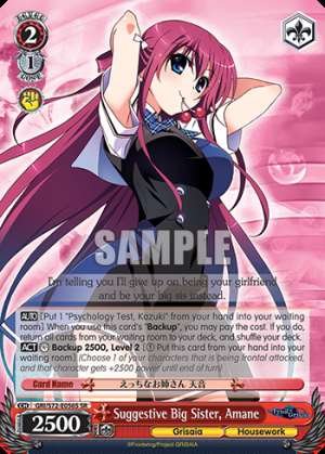 Suggestive Big Sister, Amane