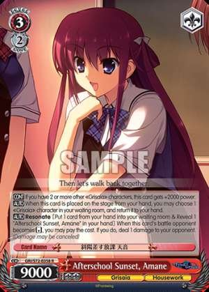 Afterschool Sunset, Amane