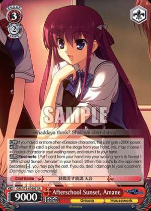 Afterschool Sunset, Amane