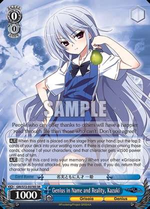 Genius in Name and Reality, Kazuki