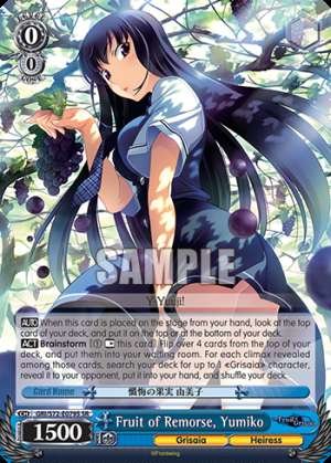 Fruit of Remorse, Yumiko