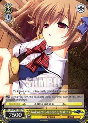 Awkward Gratitude, Makina