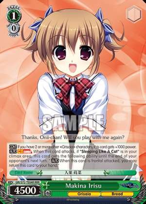 Makina Irisu