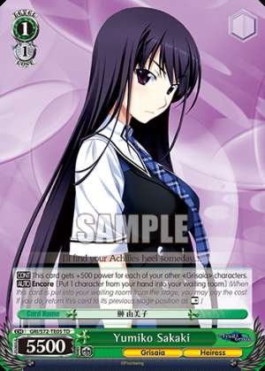 Yumiko Sakaki