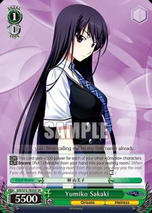 Yumiko Sakaki