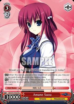 Amane Suou