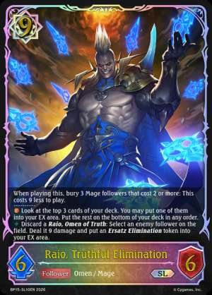 Raio, Truthful Elimination