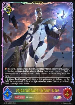 Mjerrabaine, Great One