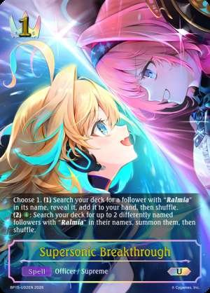 Supersonic Breakthrough