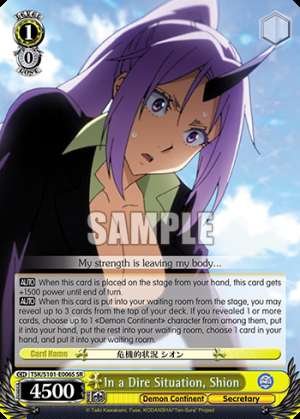 In a Dire Situation, Shion