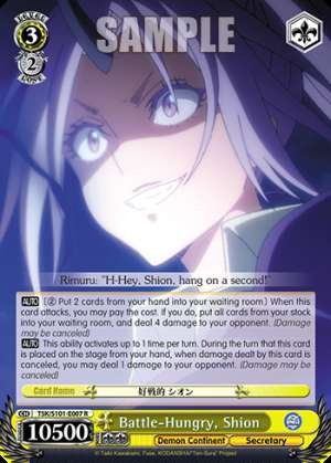 Battle-Hungry, Shion