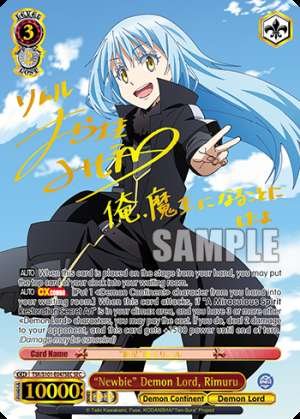 “Newbie” Demon Lord, Rimuru