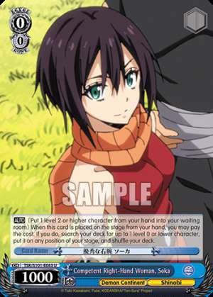 Competent Right-Hand Woman, Soka