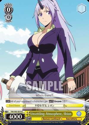 Unsettling Atmosphere, Shion