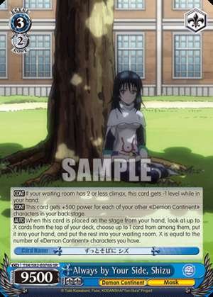 Always by Your Side, Shizu