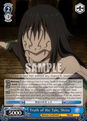 Truth of the Tale, Shizu