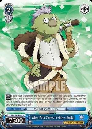 When Push Comes to Shove, Gobta