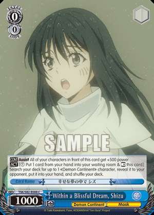 Within a Blissful Dream, Shizu