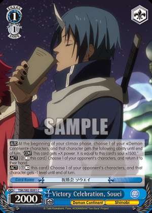 Victory Celebration, Souei