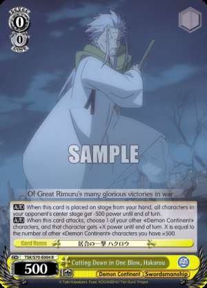 Cutting Down in One Blow, Hakurou