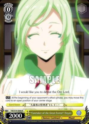 "Caretaker of the Great Forest" Treyni