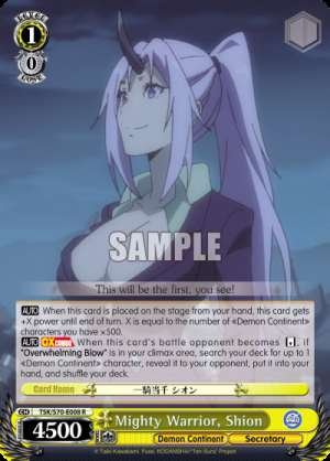 Mighty Warrior, Shion