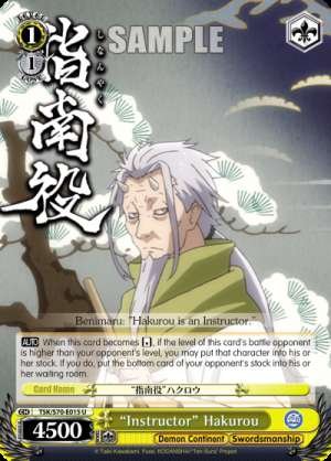 "Instructor" Hakurou