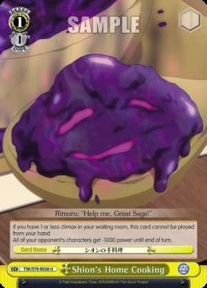 Shion's Home Cooking