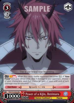 Power of a Kijin, Benimaru