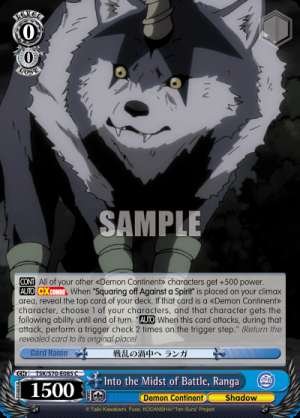 Into the Midst of Battle, Ranga