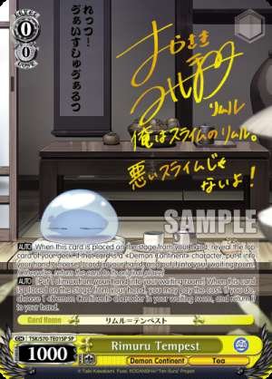 Rimuru Tempest