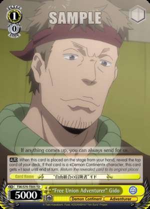 "Free Union Adventurer" Gido