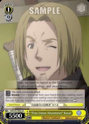 "Free Union Adventurer" Kaval