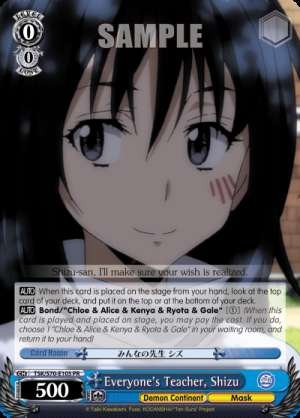 Everyone's Teacher, Shizu