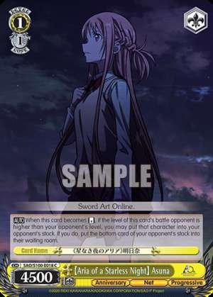【Aria of a Starless Night】 Asuna