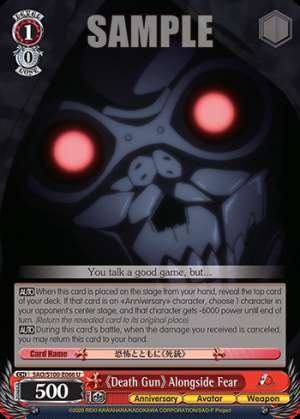 《Death Gun》 Alongside Fear