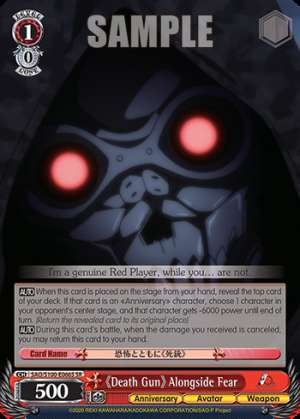 《Death Gun》 Alongside Fear