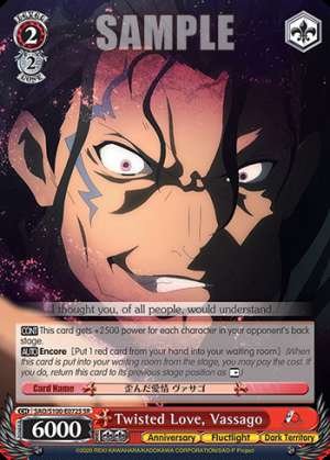 Twisted Love, Vassago